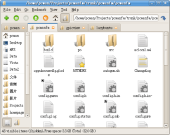 PCMan File Manager
截图