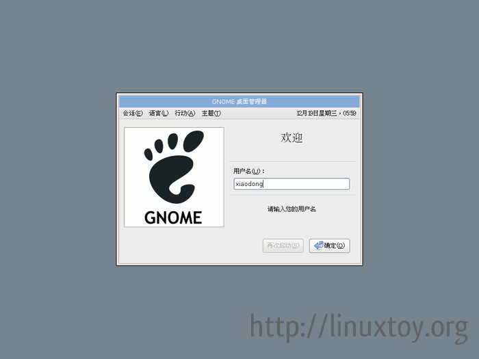 Arch Linux
登录画面