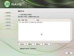 RAYS 2.0
屏幕截图